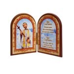 Moldura em Madeira formato de Livro, São Caetano